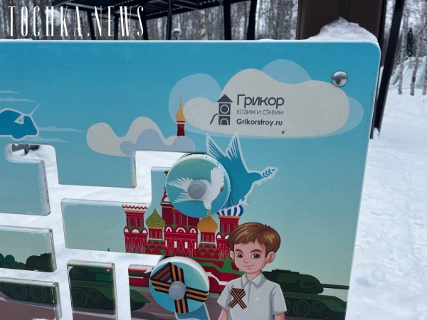 (2026)|����:  tochka.in