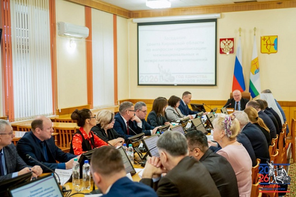 (2026)|����: kirovreg.ru