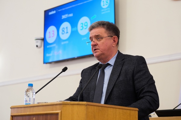 (2026)|Фото: astroblduma.ru