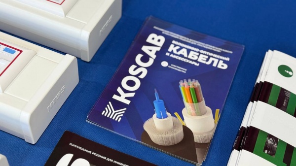 (2026)|Фото: adm44.ru