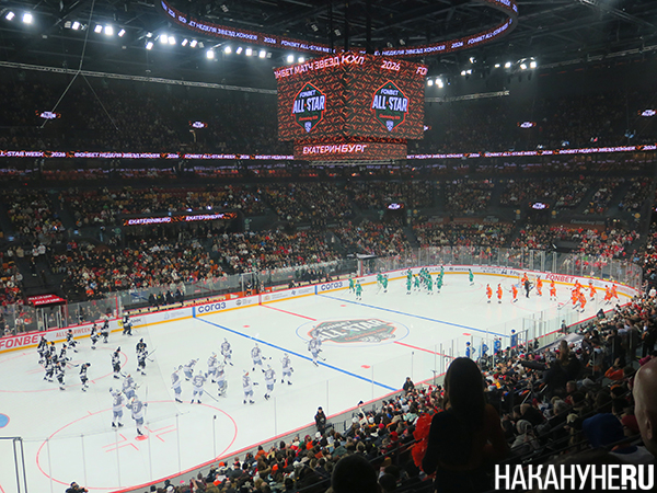 Матч звёзд Континентальной хоккейной лиги (КХЛ) 2026 в Екатеринбурге(2026)|Фото: Накануне.RU