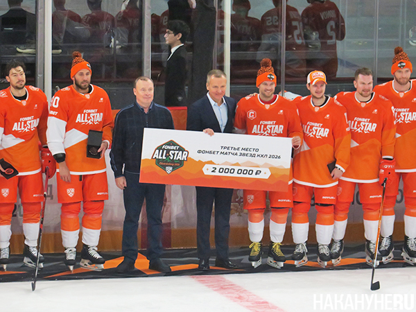 Матч звёзд Континентальной хоккейной лиги (КХЛ) 2026 в Екатеринбурге(2026)|Фото: Накануне.RU