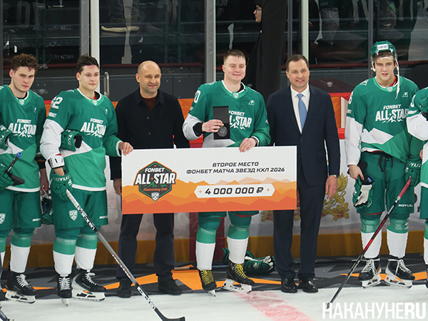 Матч звёзд Континентальной хоккейной лиги (КХЛ) 2026 в Екатеринбурге(2026)|Фото: Накануне.RU