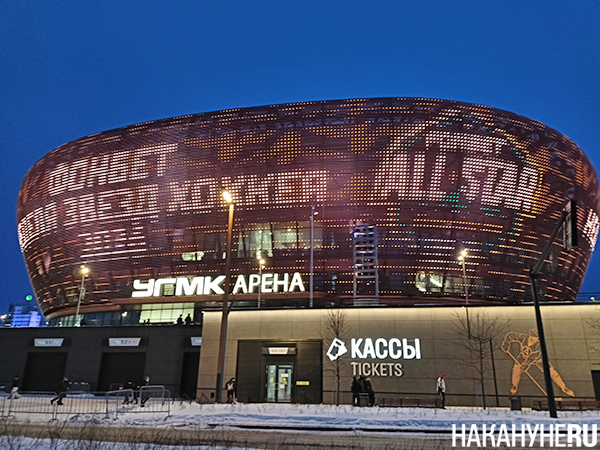 Матч звёзд Континентальной хоккейной лиги (КХЛ) 2026 в Екатеринбурге(2026)|Фото: Накануне.RU