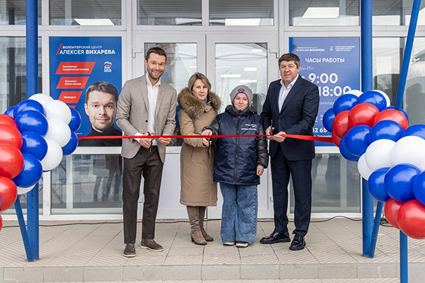 Волонтерский центр Алексея Вихарева в Ирбите(2026)|Фото: пресс-служба Алексея Вихарева