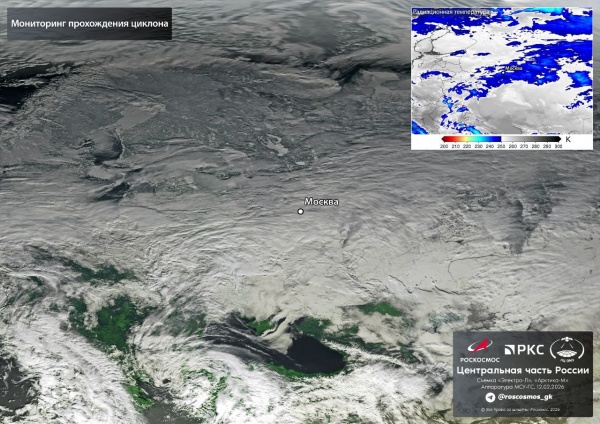 Циклон над Москвой, вид из космоса.(2026)|Фото: Роскосмос