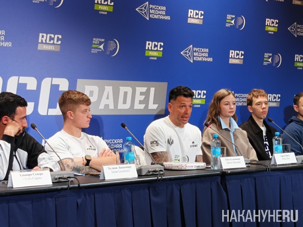 (2026)|Фото: Накануне.RU (2026)|Фото: Накануне.RU