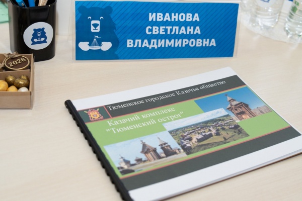 (2026)|����: duma.tyumen-city.ru