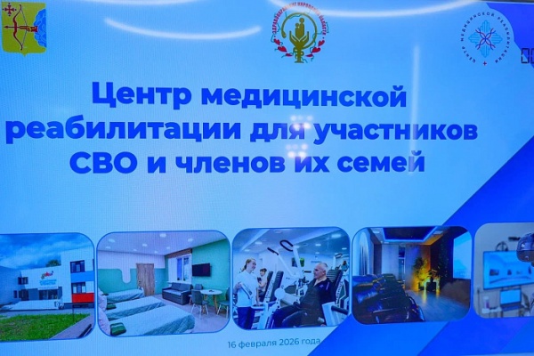 (2026)|Фото: kirovreg.ru