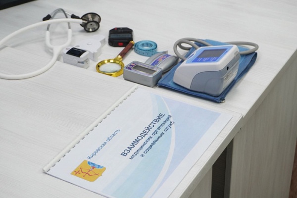 (2026)|Фото: kirovreg.ru