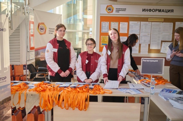 �������� ��������� "�������� �����-���������������� �����������: ����� � ����������"(2026)|����: ���� "��������� ������������� �������"