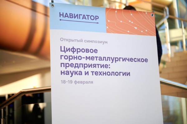 �������� ��������� "�������� �����-���������������� �����������: ����� � ����������"(2026)|����: ���� "��������� ������������� �������"