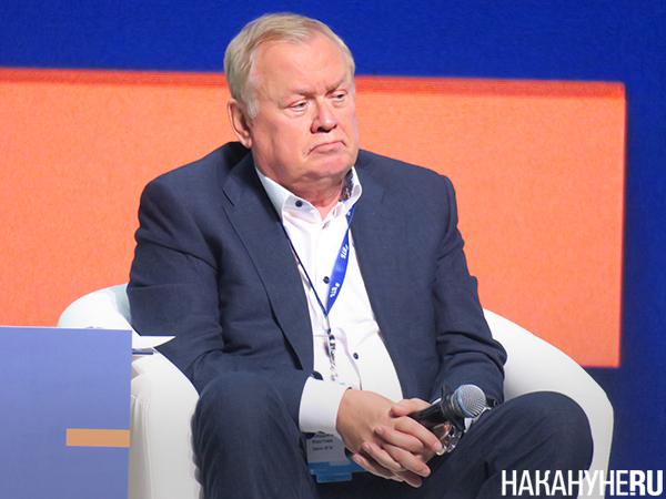 Андрей Костин на Уральском форуме "Кибербезопасность в финансах" в в конгресс-центре "Екатеринбург-Экспо"(2026)|Фото: Накануне.RU