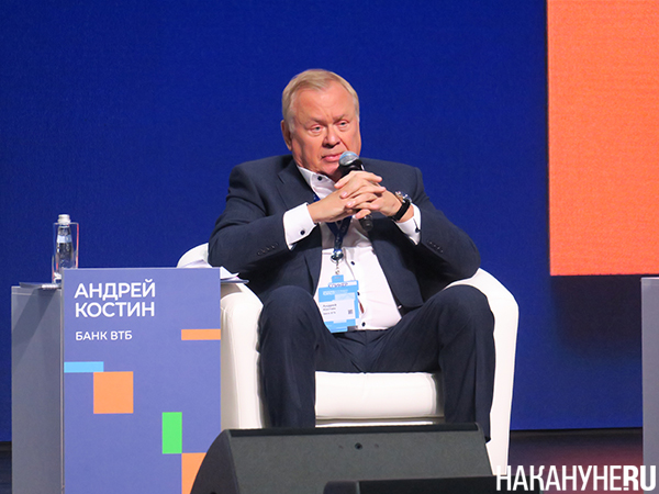 Андрей Костин на Уральском форуме "Кибербезопасность в финансах" в в конгресс-центре "Екатеринбург-Экспо"(2026)|Фото: Накануне.RU
