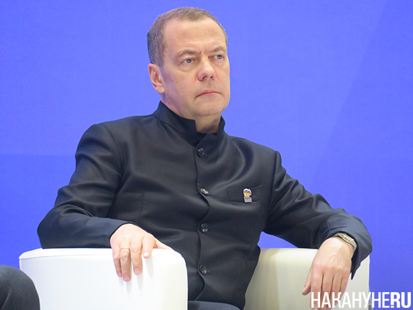 Дмитрий Медведев на форуме партии "Единая Россия" "Есть результат!" в Екатеринбурге(2026)|Фото: Накануне.RU Дмитрий Медведев на форуме партии "Единая Россия" "Есть результат!" в Екатеринбурге(2026)|Фото: Накануне.RU