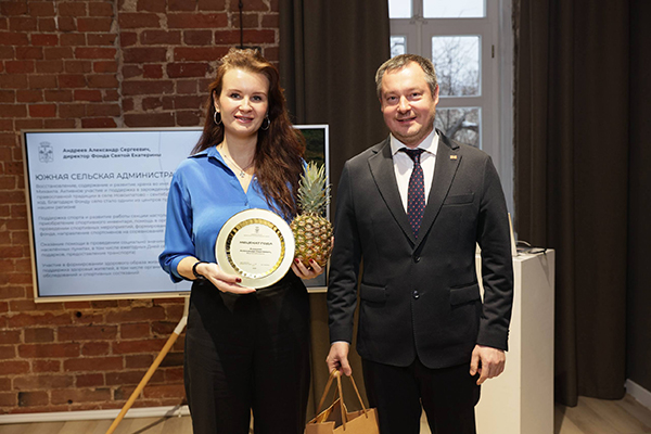 Награждение уральских меценатов за возрождение и развитие села Новоипатово(2026)|Фото: Фонд святой Екатерины