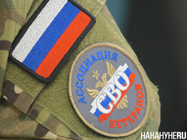 Шеврон "Ассоциация ветеранов СВО"(2026)|Фото: Накануне.RU