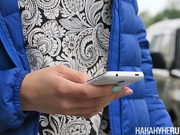 Мобильный телефон(2018)|Фото: Накануне.RU