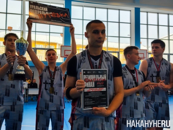 Игрок ШБК Цементник на КЭС-БАСКЕТ2025-26 в Екатеринбурге(2026)|Фото: Накануне.RU Игрок ШБК Цементник на КЭС-БАСКЕТ2025-26 в Екатеринбурге(2026)|Фото: Накануне.RU