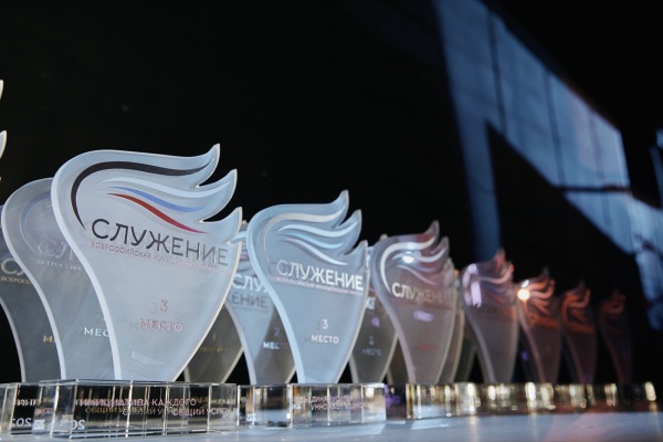 (2026)|Фото: премияслужение.рф