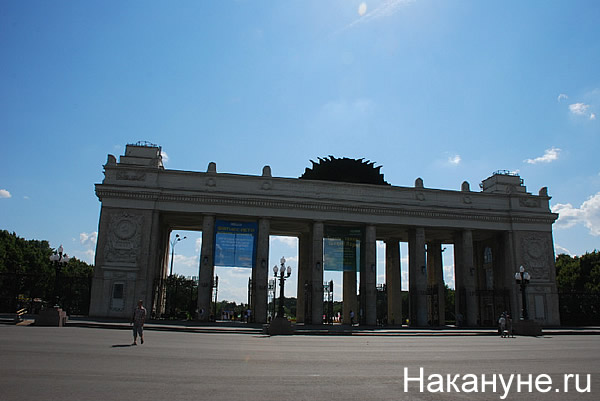 парк Горького, Москва | Фото:Накануне.RU