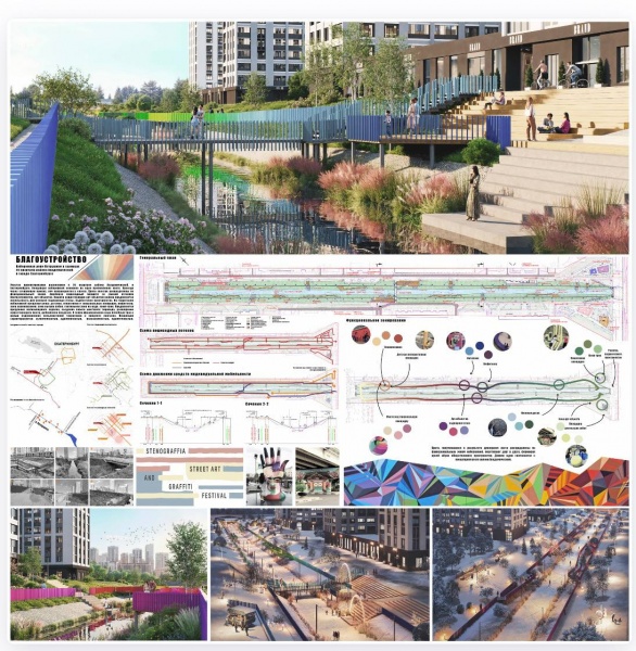 (2026)|Фото: пресс-служба АО СЗ "РСГ-Академическое"
