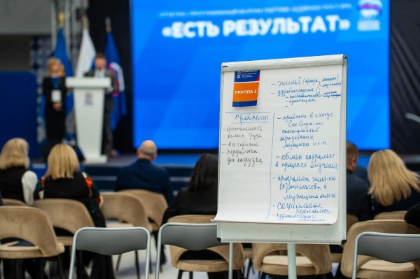 (2026)|Фото: astrobl.ru