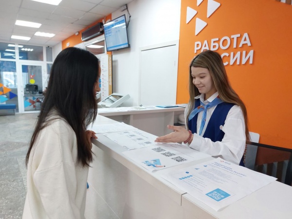 (2026)|Фото: astrobl.ru