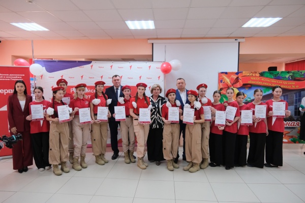 (2026)|Фото: astroblduma.ru