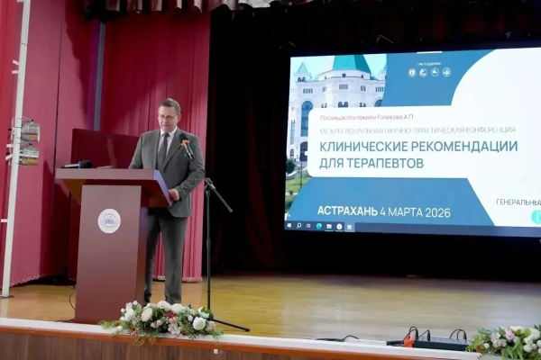 (2026)|Фото: astrobl.ru