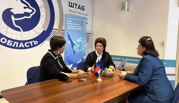 (2026)|Фото: t.me/SVIvanova_tmn