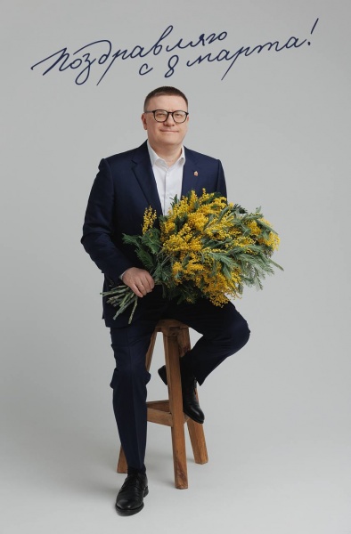 (2026)|Фото: t.me/alexeytexlerofficial