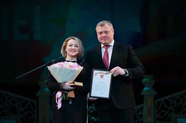 (2026)|Фото: astrobl.ru