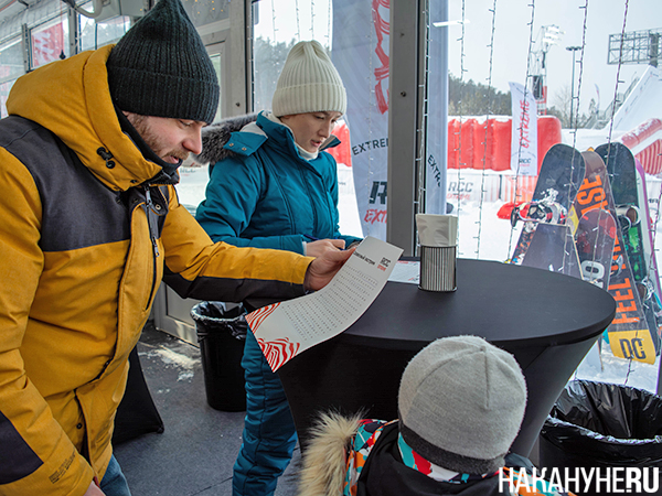 Закрытие зимнего сезона в сноупарке "RCC Extreme" в Екатеринбурге(2026)|Фото: Накануне.RU