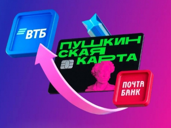 (2026)|Фото: vtb.ru
