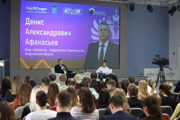 (2026)|Фото: astrobl.ru