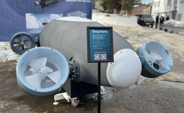 (2026)|Фото: adm44.ru