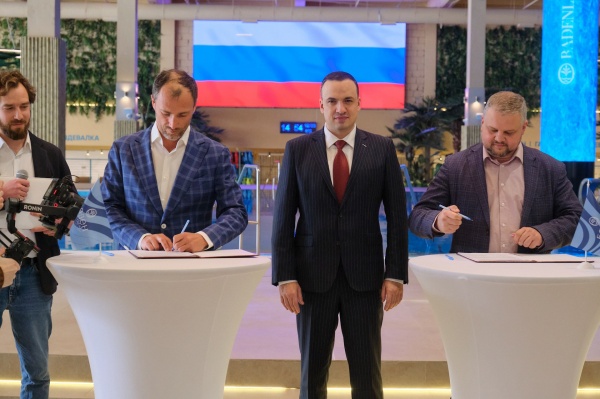 (2026)|Фото: ДИП Свердловской области