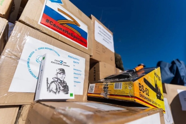 (2026)|Фото: astrobl.ru