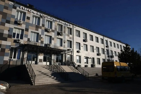 (2026)|Фото: astrobl.ru