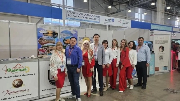 (2026)|Фото:  Центр поддержки экспорта Астраханского фонда поддержки малого и среднего предпринимательства