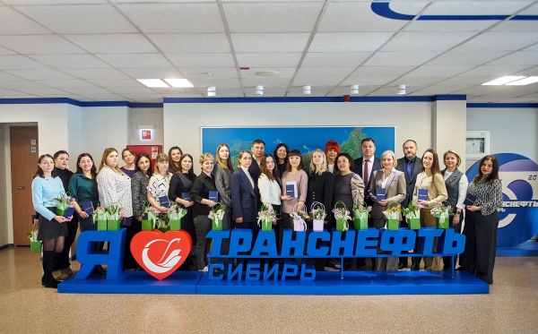 (2026)|Фото: Транснефть – Сибирь