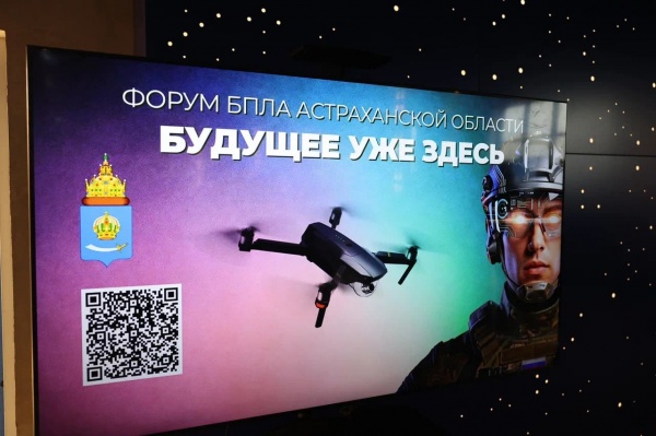 (2026)|Фото: astrobl.ru