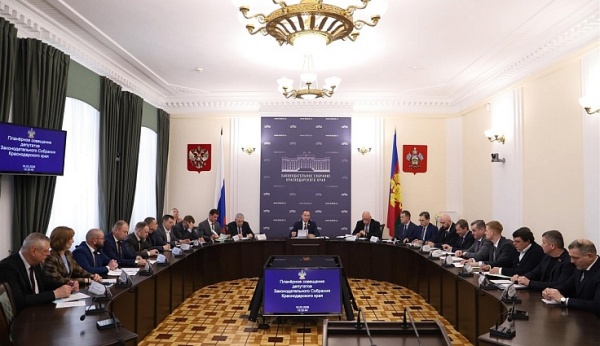 (2026)|Фото: kubzsk.ru