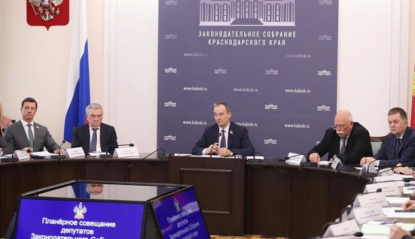 (2026)|Фото: kubzsk.ru