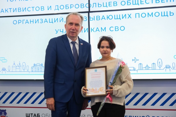 (2026)|Фото: duma-astrakhan.ru