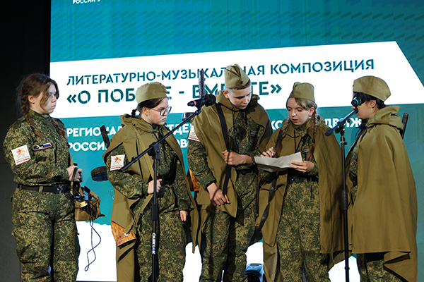 Слет актива региональных отделений поисковиков в УрФО(2026)|Фото: пресс-служба Движения Первых