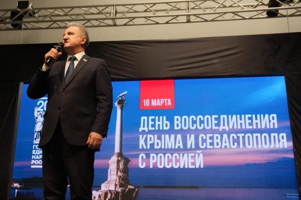 (2026)|Фото: astroblduma.ru