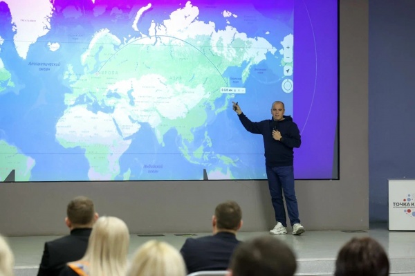 (2026)|Фото: astrobl.ru