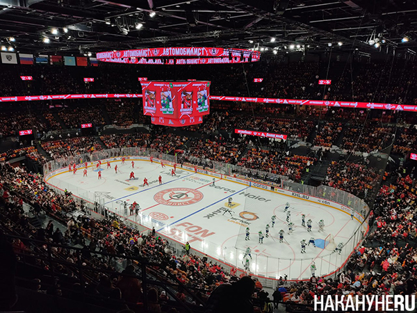 Матч "Автомобилист" — "Салават Юлаев" на "УГМК Арене" в Екатеринбурге(2026)|Фото: Накануне.RU